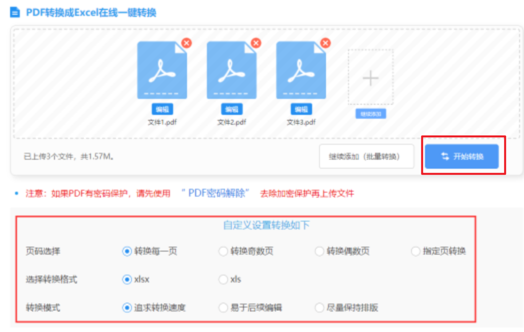 欧洲杯买球靠谱网址使用讲解 - 开始转换