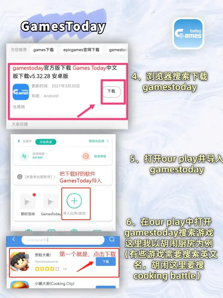 欧洲杯买球靠谱网址截图2
